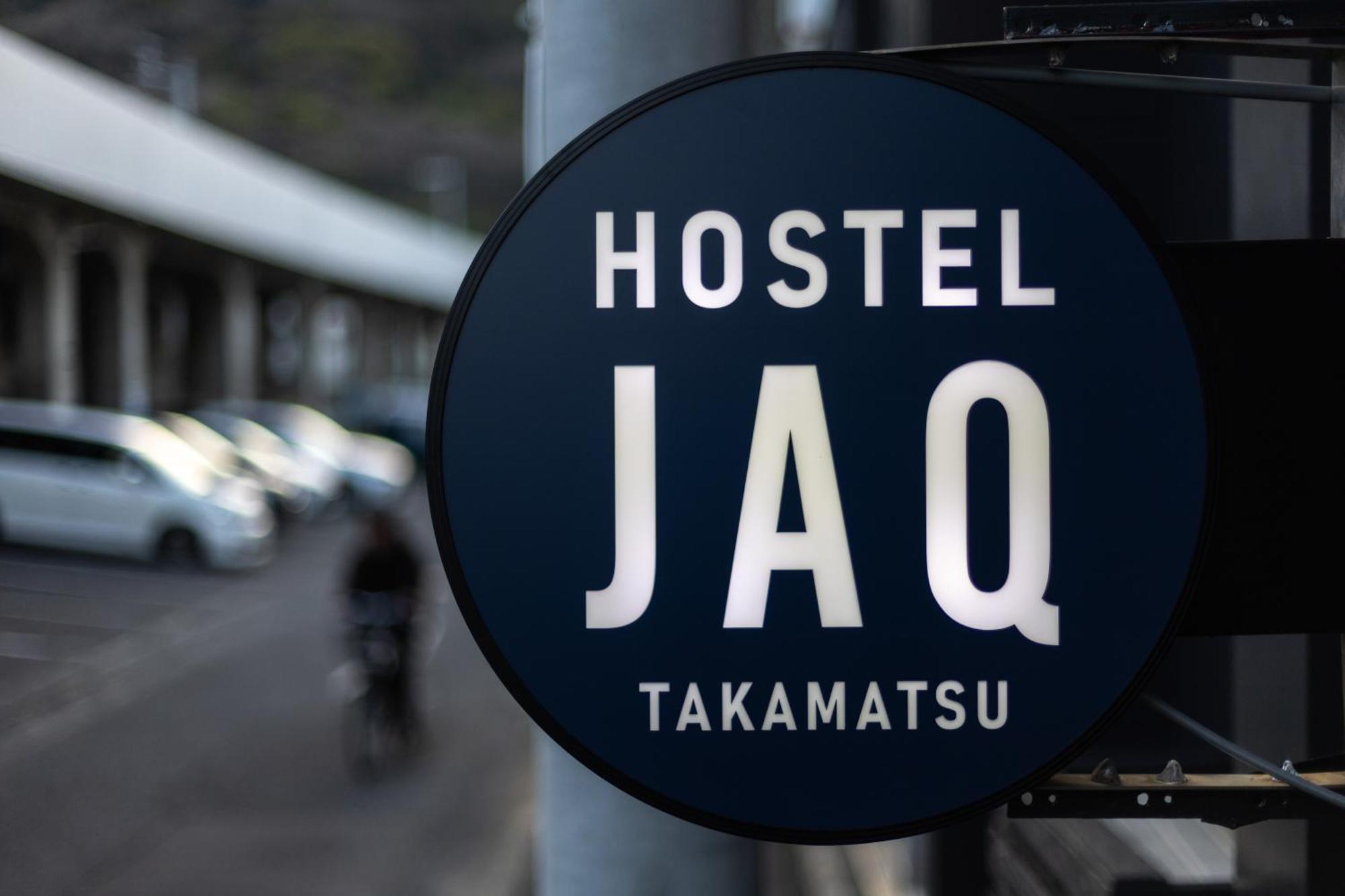 Hostel Jaq 高松市 エクステリア 写真